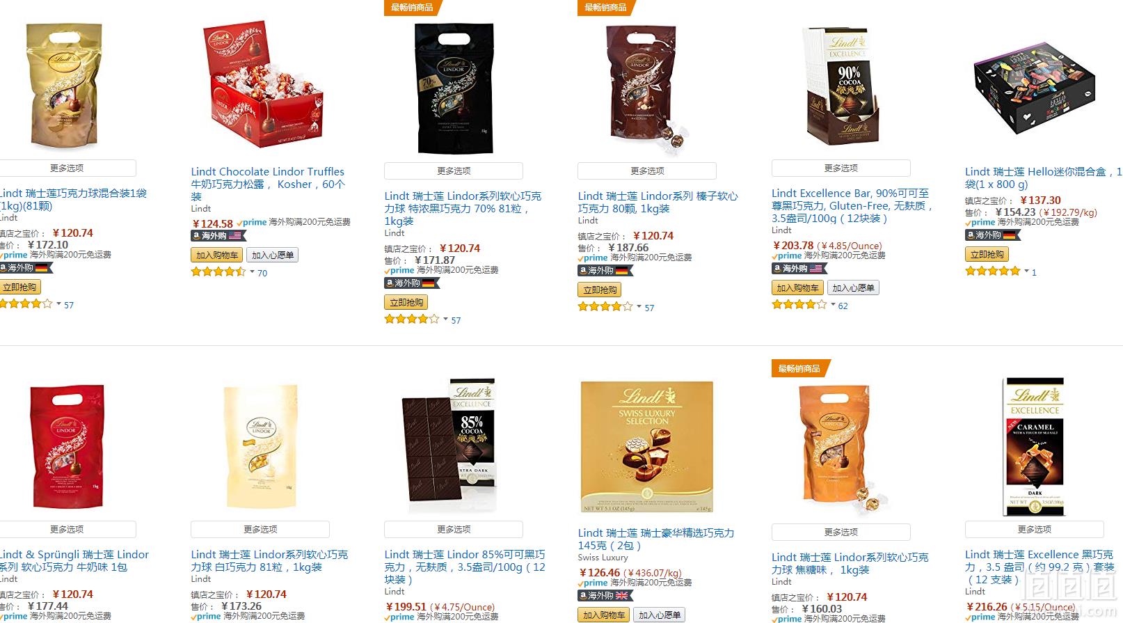 Lindt 瑞士莲 Lindor系列 榛子夹心巧克力球80颗（共1000g） Prime会员凑单免费直邮含税到手141.76元 另有多口味可选