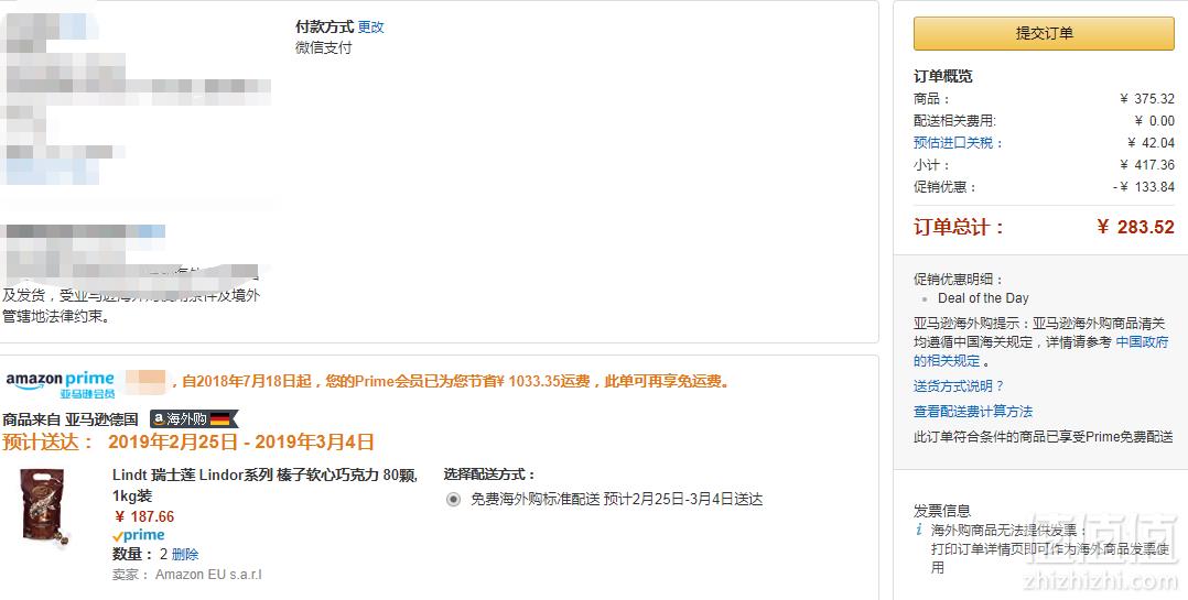 Lindt 瑞士莲 Lindor系列 榛子夹心巧克力球80颗（共1000g） Prime会员凑单免费直邮含税到手141.76元 另有多口味可选