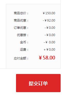 Miacare 美若康 绽美硅水凝胶彩色隐形眼镜月抛2片装58元包邮