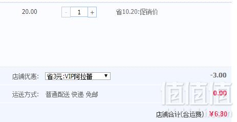 发财树 办公室桌面水培植物盆栽6.8元起包邮（需领券）