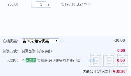 美雅挺  连体塑身衣2件39.9元包邮（需领券）