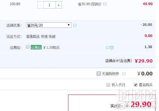 1545460811235055.jpg 妇炎洁 成人私处坐浴盆39*36cm 送私处专用小毛巾29.9元包邮(需领券)