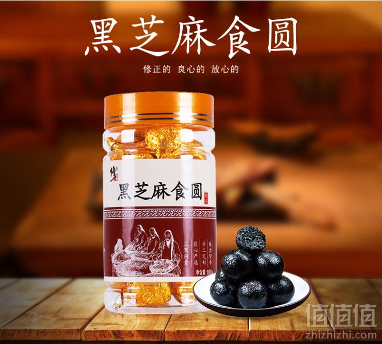 修正 九蒸九晒纯手工黑芝麻食圆180g19.9元包邮（需用券）
