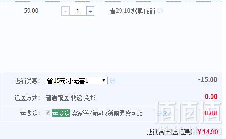 江西老字号，井冈山 52度老窖酒138ml14.9元包邮（需领券）