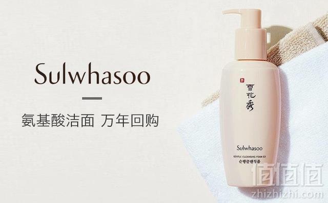 1549973524598357.png Sulwhasoo 雪花秀 顺行洗面奶 200ml*2瓶 273.02元含税包邮136.51元/件(双重优惠)