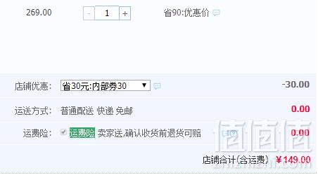 2019春季新款，安踏 男童时尚跑步休闲运动鞋 3色149元包邮（需领券）