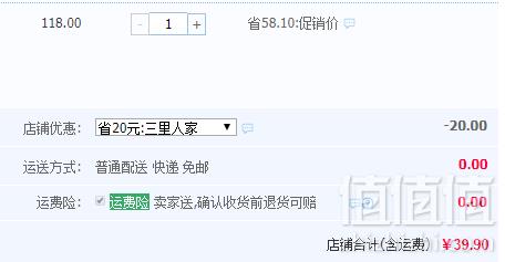 得利斯 美式经典烧烤培根肉片200g*4袋39.9元顺丰包邮（需领券）