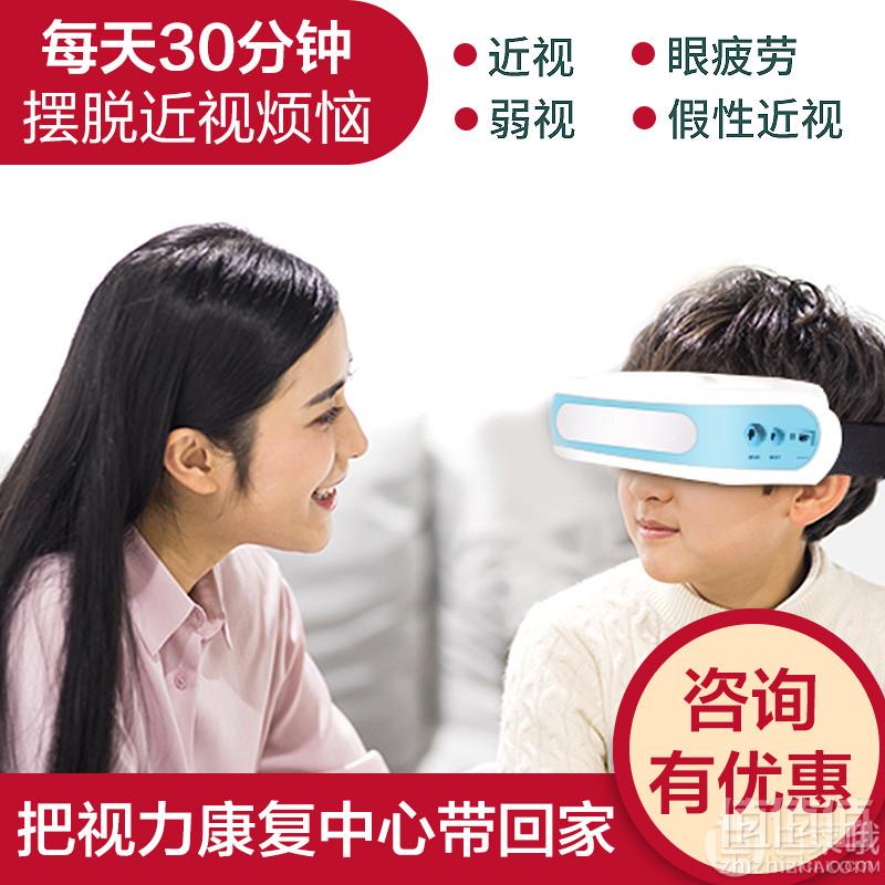 视力康复中心同款，长坤 KBSL-5 中频眼部近视治疗仪299元包邮（需领券）