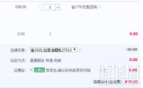 Weiman 纬曼 家用抽油烟机重油污清洗剂 355ml新低19元包邮（需领券）