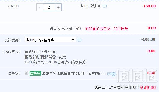 Jamieson 健美生 超级钙+维生素D3复合片 120片*2瓶 ￥49包邮24.5元/瓶（需领券）