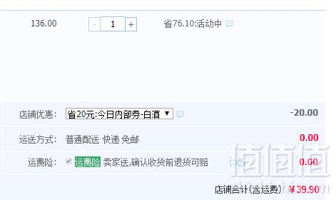 非物质文化遗产制曲工艺，青小乐 义庆隆陈酒 52度浓香型白酒500ml*4瓶礼盒装39.9元包邮（需领券）