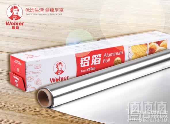 Wohler 维勒 烧烤烘焙锡纸30cm*5米5.5元包邮（需领券）