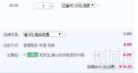 洁丽雅 儿童纯棉毛巾4条装 50*24cm16.9元包邮（需领券）