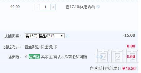 上合峰会供应商，笑蕾 红豆蛋黄酥 65g*6枚16.9元包邮（需领券）