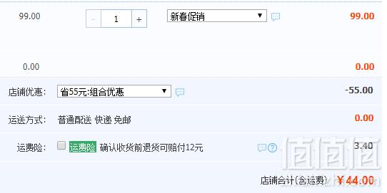 巴拉巴拉 女童中小童长袖T恤 2色44元包邮（需领券）