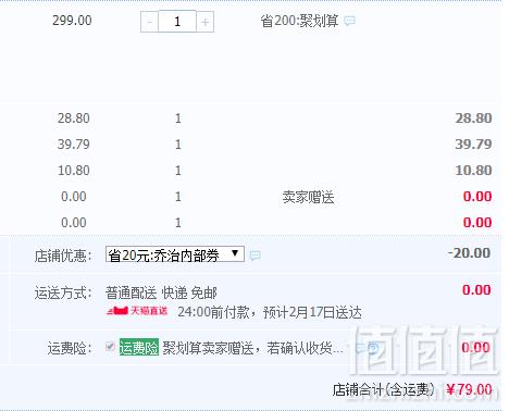 Joyoung 九阳 JYL-C93T 家用全自动榨汁机新低79元包邮（需领券）