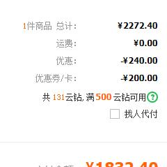 1550134870180547.png CHOW TAI FOOK 周大福 F206495 简约圆形足金黄金项链 5.8g1832.4元包邮(双重优惠)