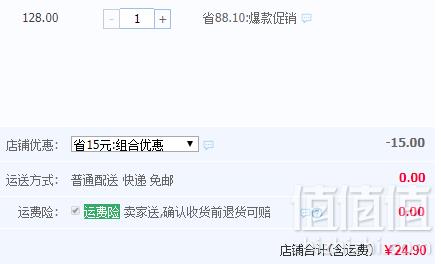 抗菌针织品AA级，美雅挺 中腰蕾丝防漏生理内裤4条24.9元包邮（需领券）