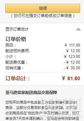 天地精华 苏打气泡水 330ml*20罐 *2件 81.8元包邮40.9元/件（需领优惠码）