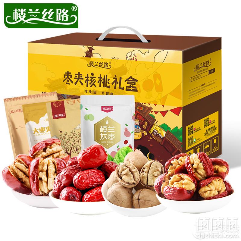 楼兰丝路 红枣夹核桃礼盒1436g53元包邮（需领券）