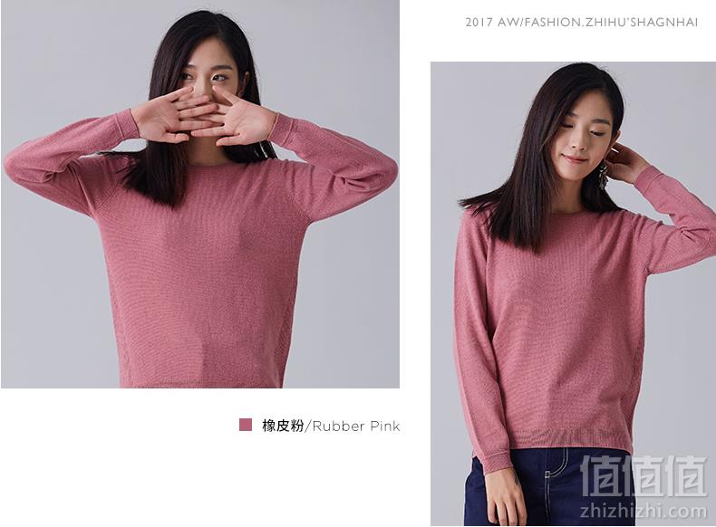知乎 纯色羊绒羊毛打底衫 多色99元包邮（需领券）