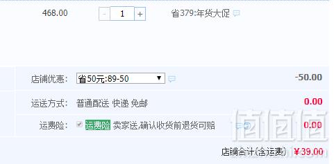 上海胡庆余堂国药号 霍山铁皮石斛枫斗10g史低39元包邮（需领券）