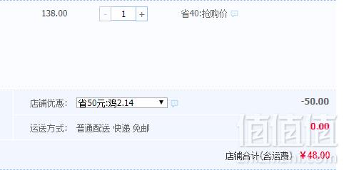 菜源农场 高山散养绿壳蛋土鸡1.8-2.3斤48元包邮（需领券）