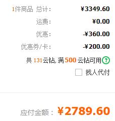 CHOW TAI FOOK 周大福 F180473儿童足金黄金手镯 8.70g2789.6元包邮（双重优惠）