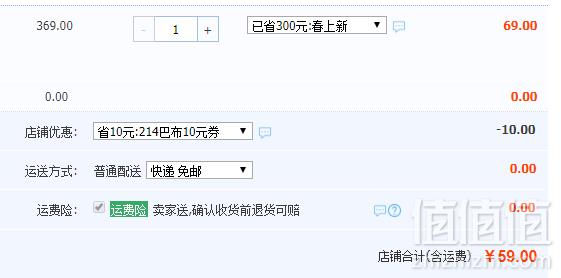2019春季新款，巴布豆 网红飞织透气休闲运动鞋 2色59元包邮（需领券）
