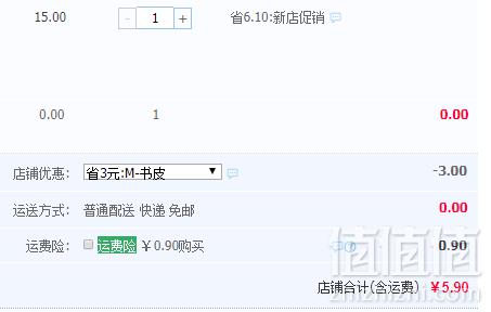 开学必备，迪斯熊 环保透明耐脏包书皮书壳 10张5.9元起包邮（需领券）
