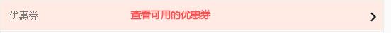 Citizen 西铁城 空中之鹰 AT8020-03L 蓝天使版 三眼光动能五局电波男表 9到手约1860元