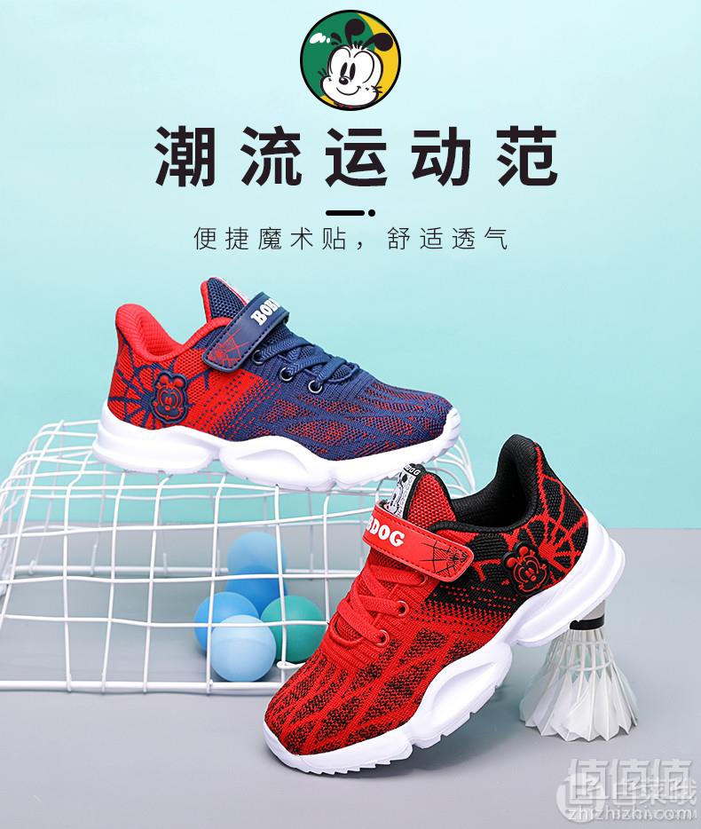 2019春季新款，巴布豆 网红飞织透气休闲运动鞋 2色59元包邮（需领券）