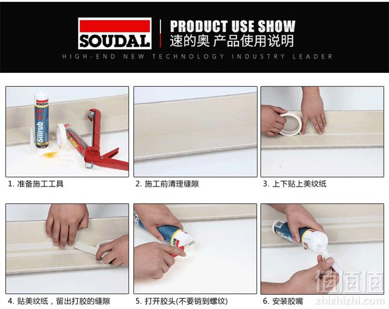 3倍0级防霉，Soudal 速的奥 比利时进口 抗菌防霉密封胶310ml 多色 送工具新低20.8元包邮（需领券）