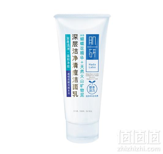 曼秀雷敦 肌研深层洁净清痘洁面乳 100g*2件 22.9元11.45元/件（2件5折）