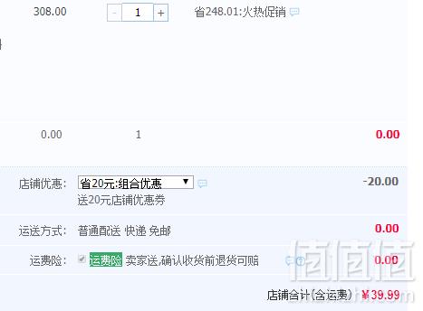 1550103073908072.png 百家好世 双驱动方形杀菌除螨桶 拖把头*239.99元起包邮(需领券)