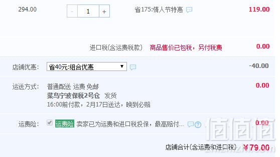 日本进口，狮王 香氛柔顺洗衣液 900g*3瓶79元包邮（需领券）