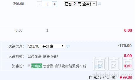 知乎 纯色羊绒羊毛打底衫 多色99元包邮（需领券）