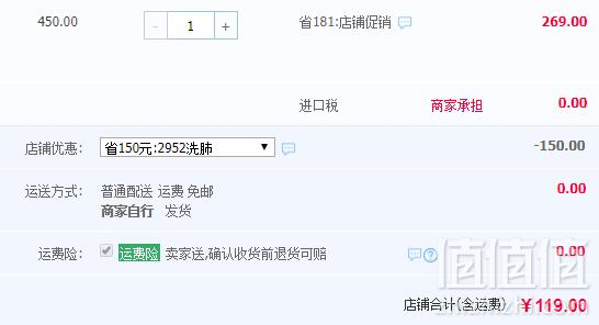 低于双十一，澳大利亚进口 Nutrition Care 洗肺膏300ml新低119元包邮包税（需领券）