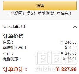 镇店之宝，SHISEIDO 资生堂 护理道 水活修护洗发露 1000ml228元包邮（下单立减）