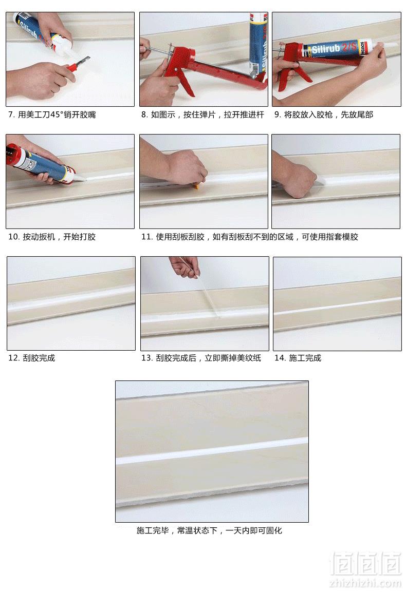 3倍0级防霉，Soudal 速的奥 比利时进口 抗菌防霉密封胶310ml 多色 送工具新低20.8元包邮（需领券）