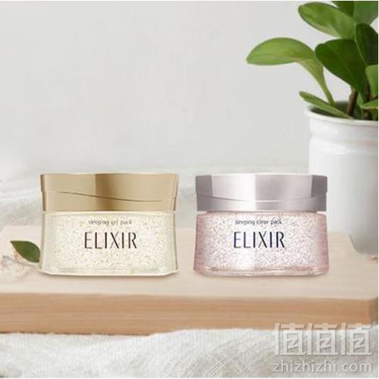 ELIXIR 怡丽丝尔 免洗睡眠面膜套装（胶原蛋白105g+纯肌净白105g）369元包邮包税（需领券）