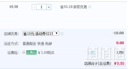 A类品质，洁丽雅 婴儿纯棉口水巾3条装9.8元包邮（需领券）