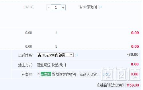 后序 男式宽松薄款圆领个性印花卫衣  多色新低59元包邮（需领券）