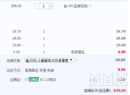 一盅双胆，小熊 DDZ-A08G2 家用电炖锅家隔水炖燕窝炖盅89元包邮（需领券）