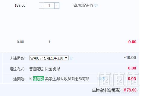 如康 新西兰进口腌制羊肉串150g*6包79元包邮（需领券）