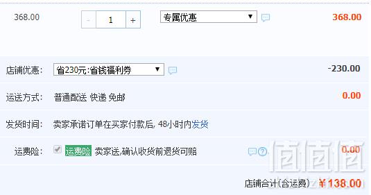 雅鹿 纯棉磨毛加厚四件套 1.2~1.8米 多款138元包邮（需领券）