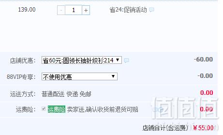 2019春装新款，安奈儿 男女童纯棉长袖上衣（80~180码） 多色55元包邮（需领券）