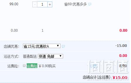 福建金牌老字号， 同栗家 莲子馅饼390g史低15元包邮（需领券）
