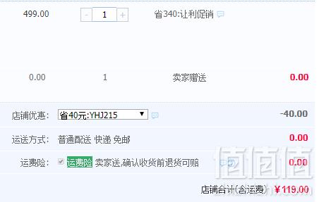 TCL  FZ-T408 家用无叶摇头塔扇新低119包邮（需领券）