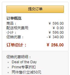 Prime会员专享镇店之宝，TIGER 虎牌 SAHARA系列 MCX-A501 不锈钢保温杯 500ml*2个 256元包邮128元/个（双重优惠）